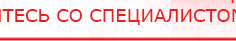 купить СКЭНАР-1-НТ (исполнение 01) артикул НТ1004 Скэнар Супер Про - Аппараты Скэнар в Петрозаводске